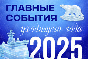 сервисное обслуживание, подводит итоги уходящего, компания кронштадт подводит итоги уходящего